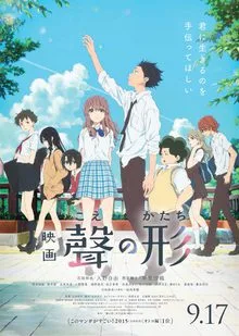 A Silent Voice Film Poster (1)