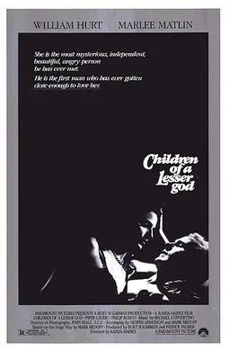 Children of a Lesser God film poster